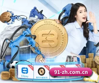 九游体育app登录 APP 界面