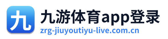 九游体育app登录